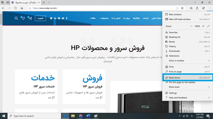 آموزش فعالسازی قابلیت تبدیل متن به گفتار فارسی در مایکروسافت Edge